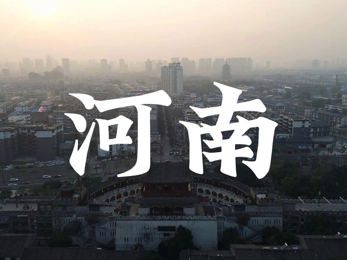 河南暖阳下的老友时光记